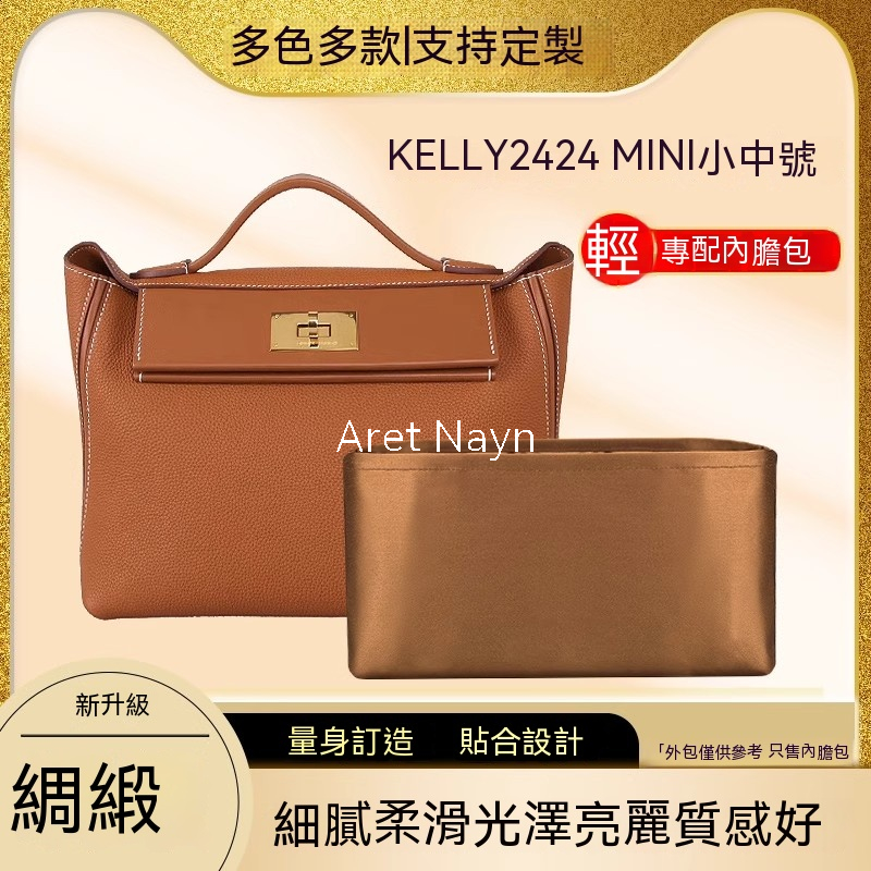 kelly2424