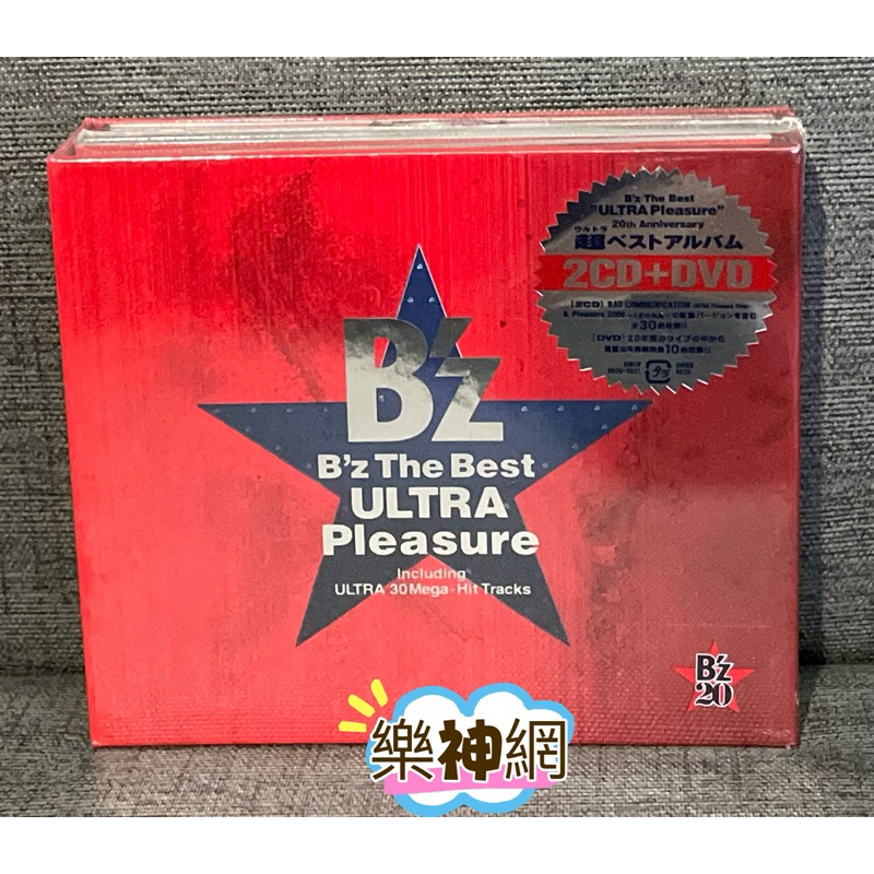 B'z(Bz)精選輯The Best Ultra Pleasure (日版2 CD+DVD限定盤) | 蝦皮購物