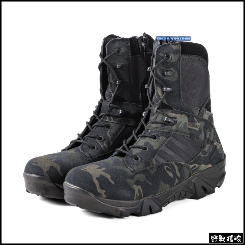 野戰搖滾-生存遊戲】三角洲部隊高品質特戰軍靴、作戰靴【沙色