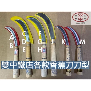 ⭕️希少⭕️規那鐵葡萄酒 木製看板 明治時代 ⭕️希少⭕️規那