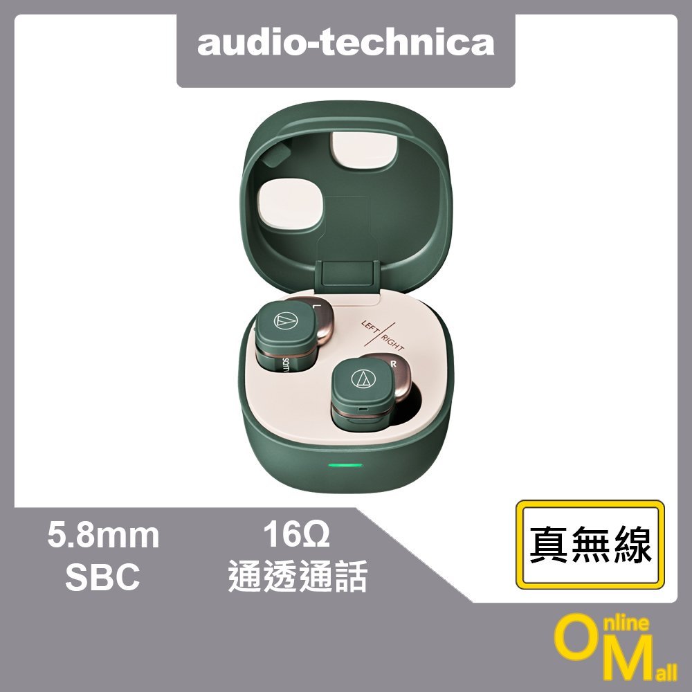 【鏂脈耳機】audio-technica 鐵三角 ATH-SQ1TW2 真無線耳機 綠色 藍牙耳機 無線 藍芽 Qi充電 | 蝦皮購物