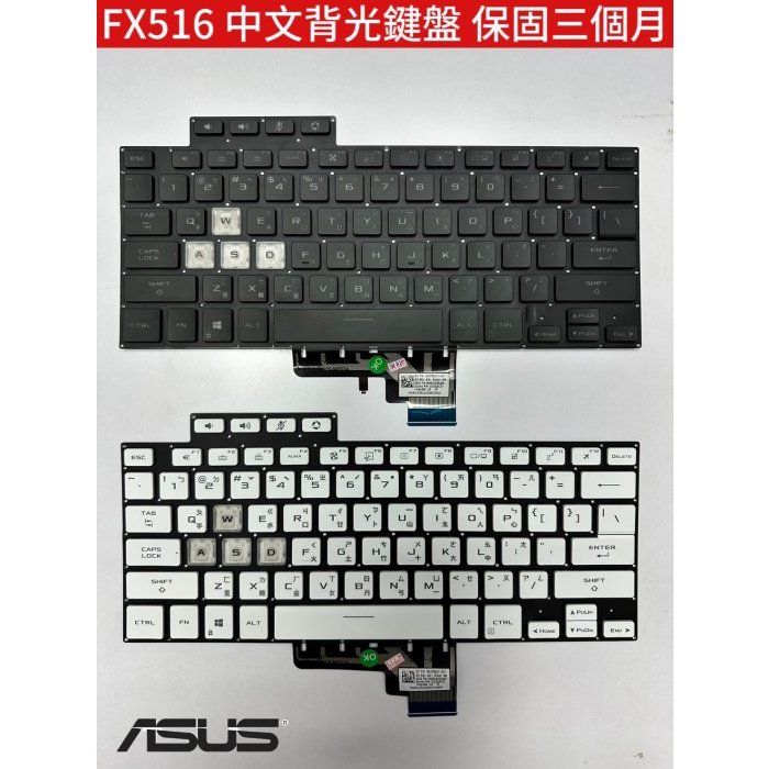 Bàn Phím Keyboard Laptop ASUS TUF DASH F15 FX516 FX516PR FX516PM Fx516pe Fa516 Tuf516 Fx516 Fx516p Fx516pr Fx516pm I.120860824