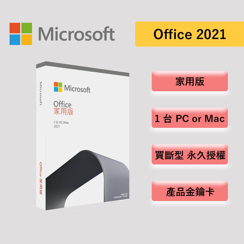 Microsoft Office academic for Mac １回分 - PC/タブレット