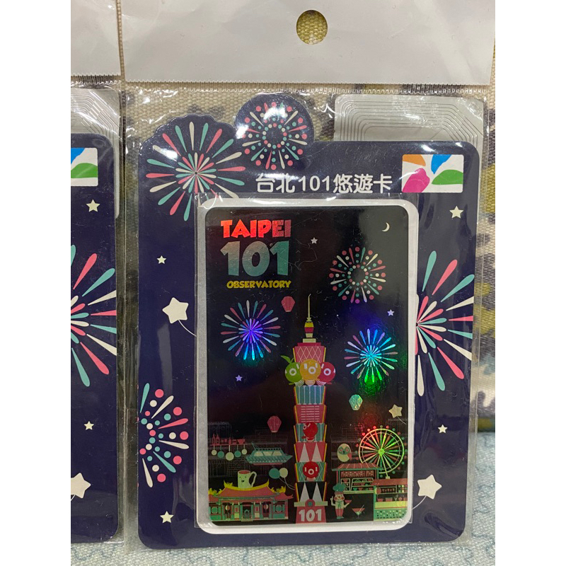 台湾 悠遊カード 台北101 限定 花火 2枚セット EasyCard 悠遊卡 - その他