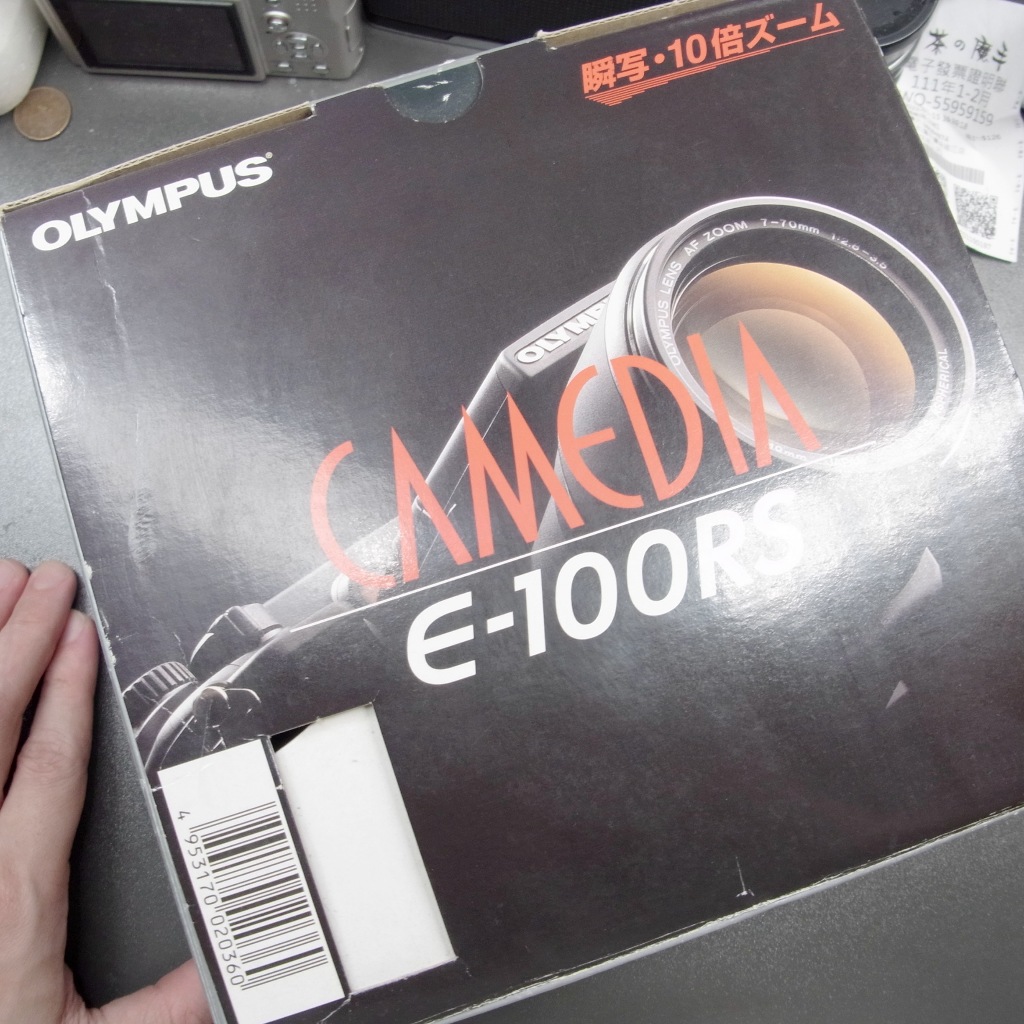 <> OLYMPUS CAMEDIA E-100RS (專業型數位 / CCD / 實拍/盒裝)