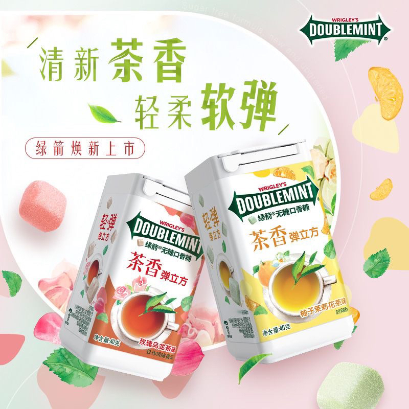 綠箭彈立方口香糖 多款可挑選 | 蝦皮購物