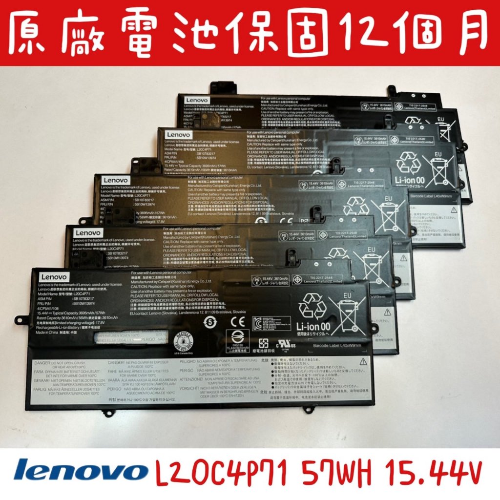 Touche De Rechange Pour Clavier Lenovo ThinkPad X1 Carbon Gen 4 - Modèles 20FB/20FC - Occasion