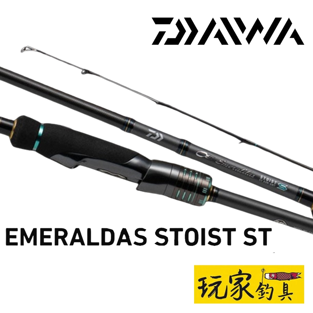玩家釣具｜DAIWA EMERALDAS STOIST ST 頂級軟絲竿| 蝦皮購物
