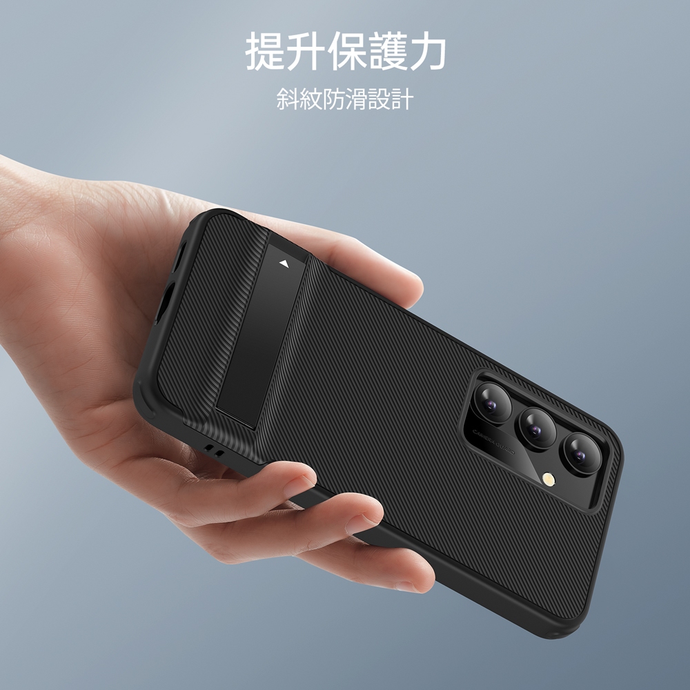 ESR 億色 雅置系列 Galaxy S24 Ultra 6.8 吋 (2024) 支架款軍規手機保護殼, 剔透白