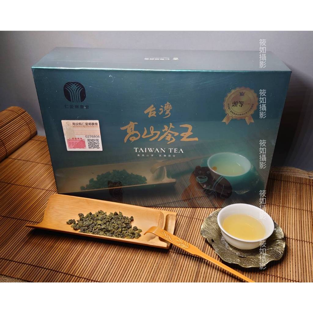 高山茶王- 優惠推薦- 2024年4月| 蝦皮購物台灣