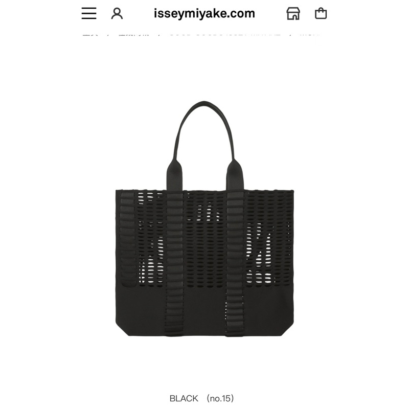 日本🇯🇵購入GOOD GOODS ISSEY MIYAKE MOKKO MONO三宅一生編織包| 蝦皮購物