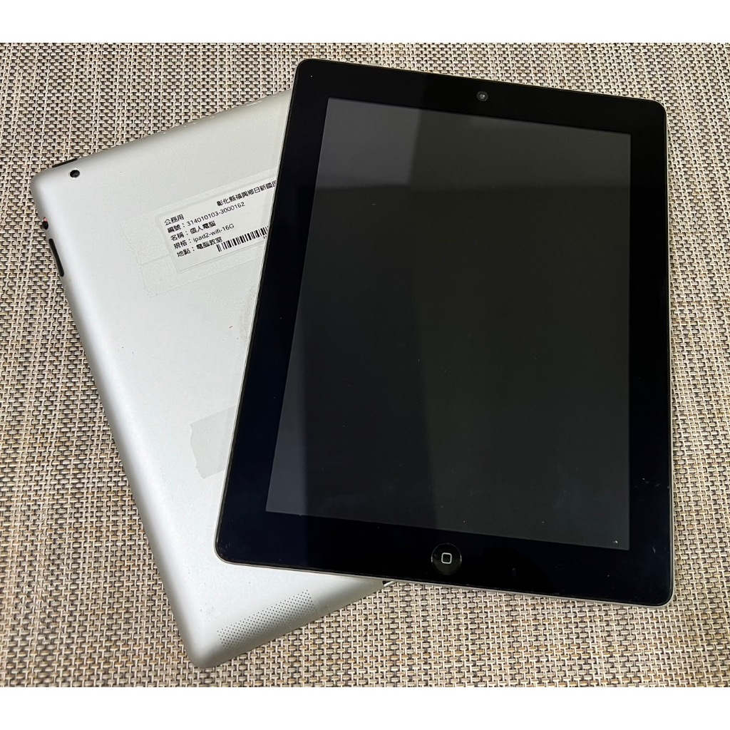 手機寶藏點】蘋果APPLE iPad2 Wifi版A1395 16G 台灣公司貨功能