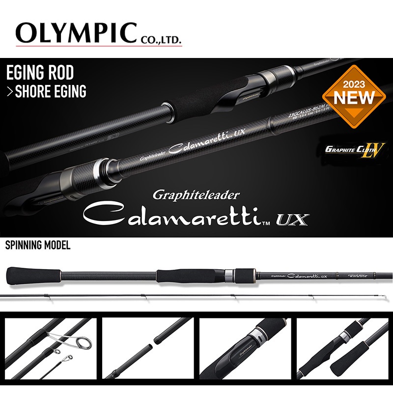 源豐釣具OLYMPIC 23年奧林匹克Calamaretti UX GCALUS-862M 軟絲竿路亞