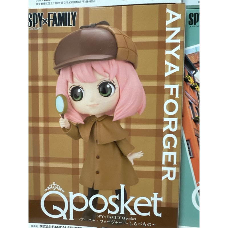 アーニャ・フォージャー Qposket 大きから SPY×FAMILY スパイファミリー