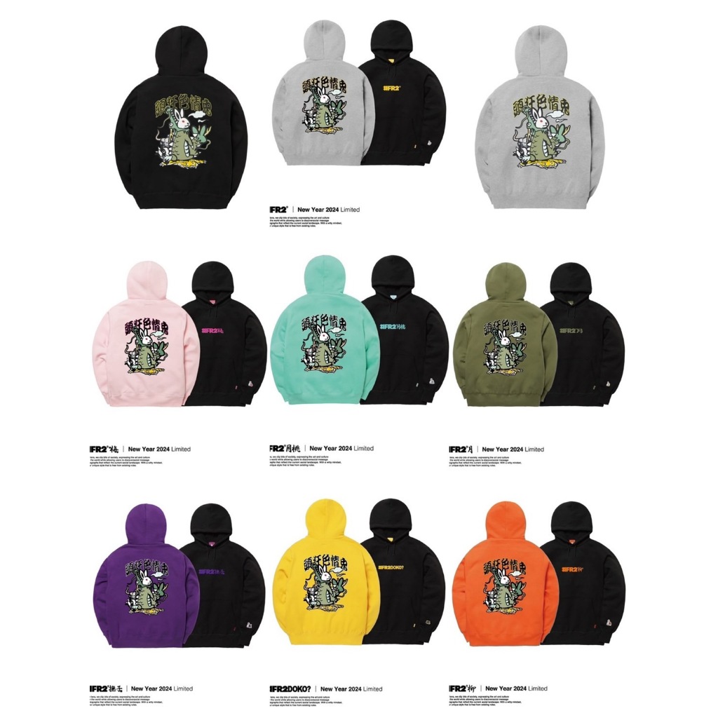 即納あり New Year 2024 Rabbits Hoodie L fr2 | 6osentido.com