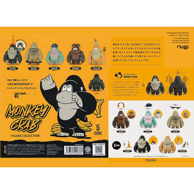 Artlife @ Kenelephant JOE MOUNTAIN MONKEY CRAB モンキークラブ大