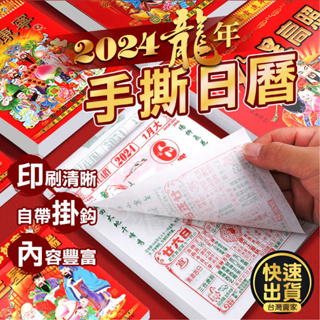 OVER PRINT｜優惠推薦- 蝦皮購物- 2024年3月