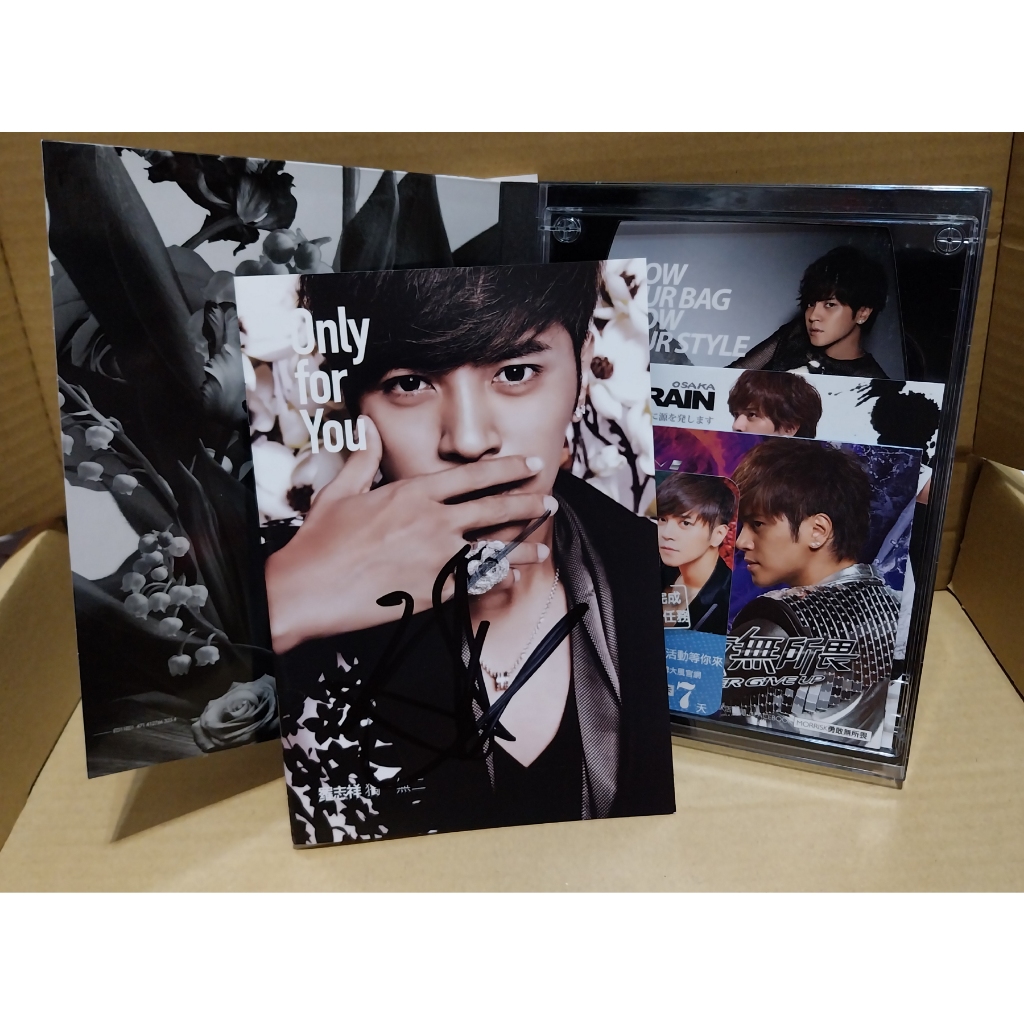 【中古】 羅志祥 / 獨一無二 台湾盤 獨一無二(影音珍藏盤) - 唱片- 豆瓣