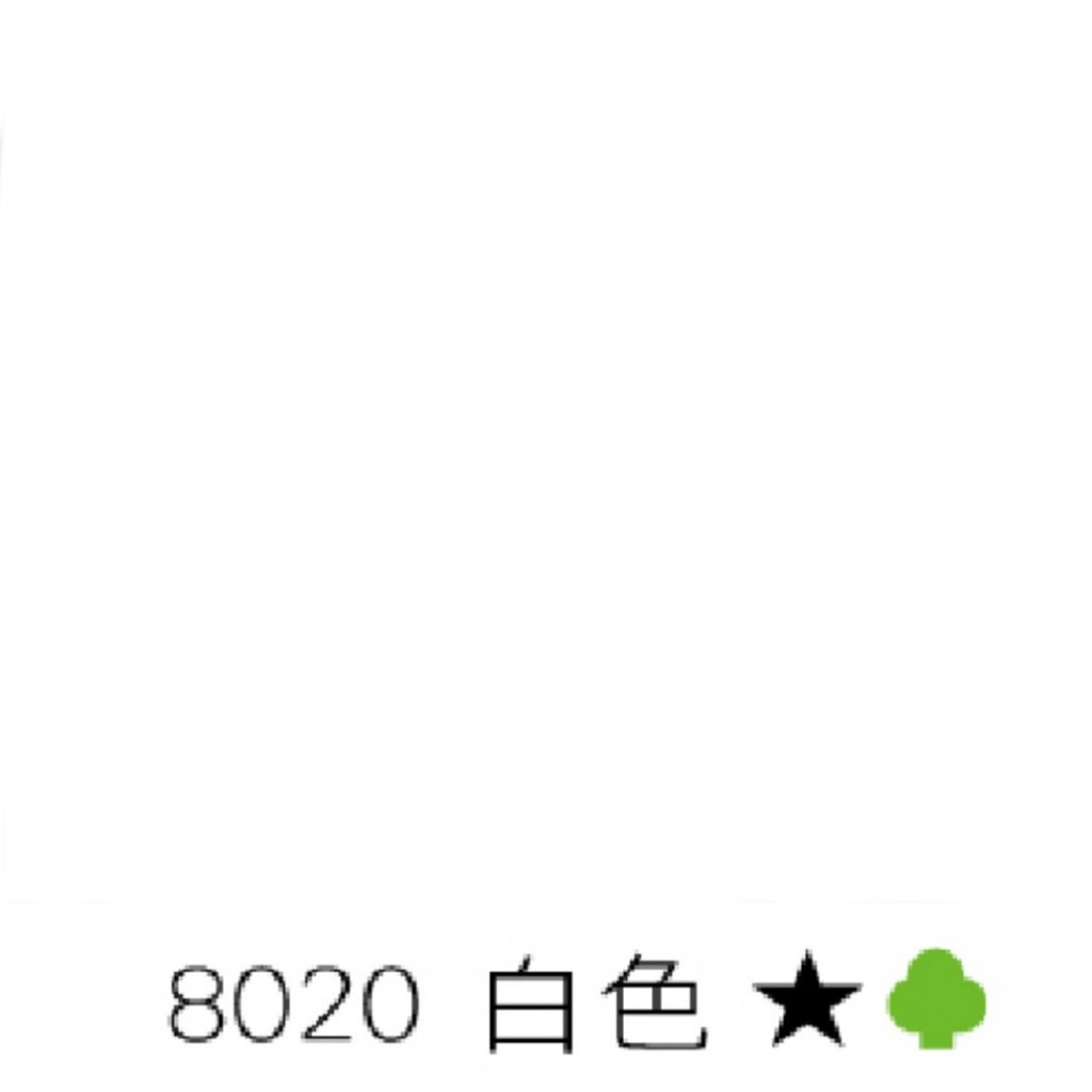 【明月】虹牌🌈 458全效乳膠漆 (平光) 1公升〔可調色〕 白色/百合白/玫瑰白/1501白 | 蝦皮購物