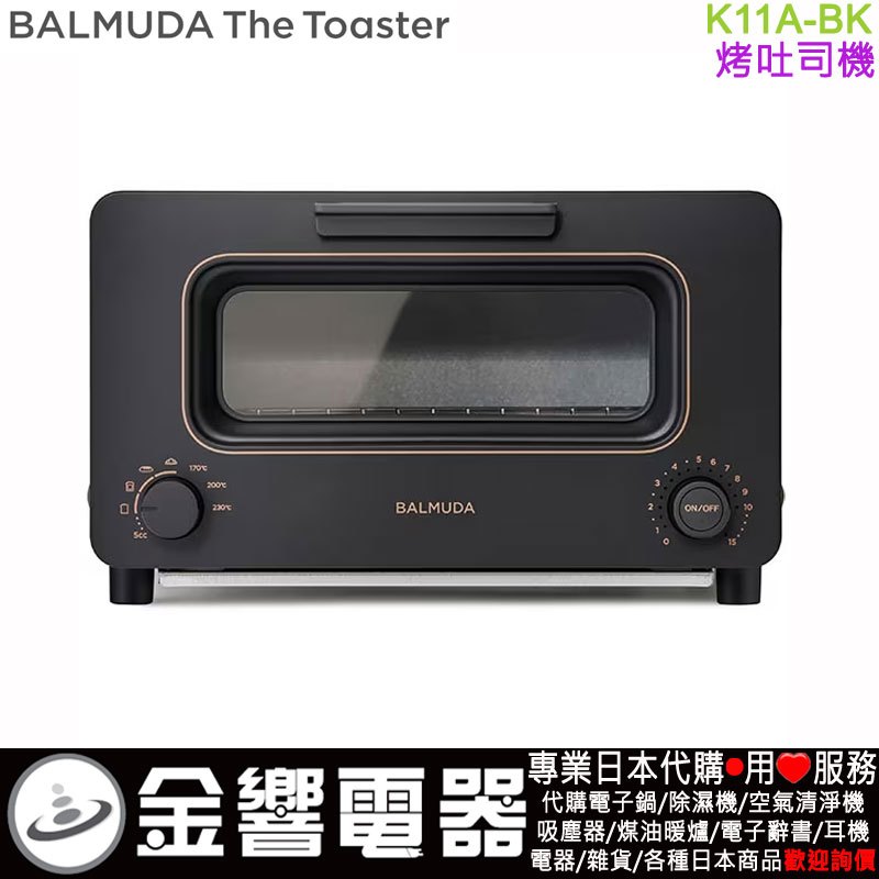 BALMUDA The Toaster ブラック未開封、保証あり K11A-BK BALMUDA The Toaster バルミューダ K11A-BK ザ トースター
