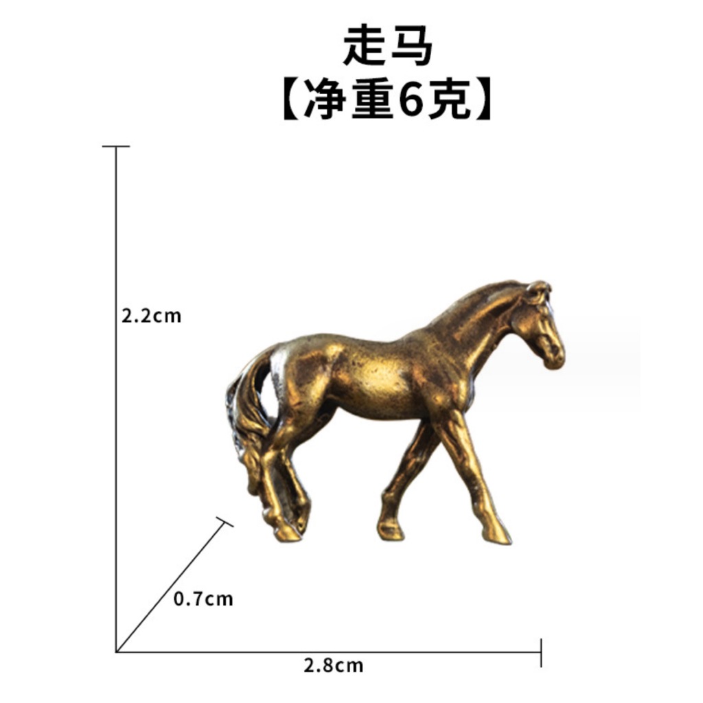 （5款極小駿馬系列） 駿馬 小馬 野馬 馬 銅合金 銅製 沙盤 假山 盆景 造景 禪風 中國風 枯山水 水陸缸 魚缸造景 | 蝦皮購物