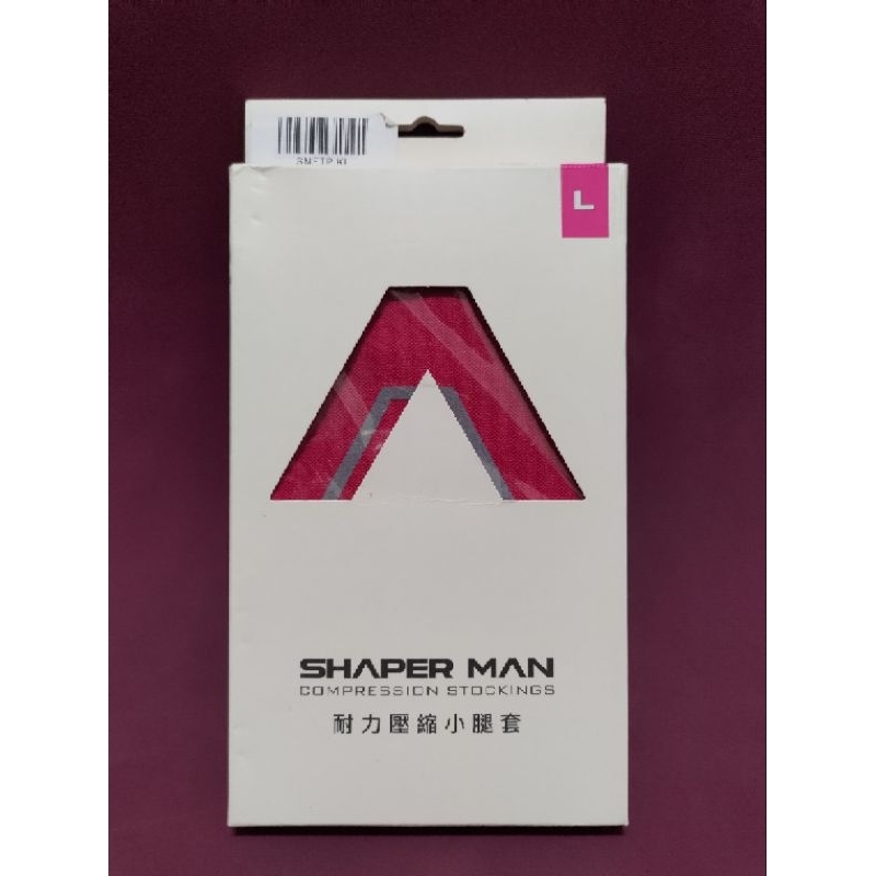 Shaper man 耐力壓縮小腿套 台灣製L號 | 蝦皮購物
