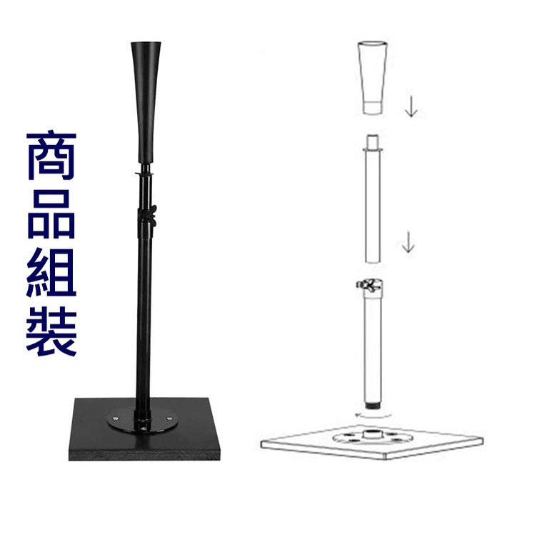 T座 打擊座 打擊練習座 打擊T座 棒球T座 棒球打擊座 tee座 棒球架 棒球練習器 棒球打擊練習座 本壘T座折疊T座 | 蝦皮購物