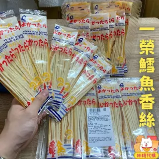 麻林 即購入⭕️ ຫາເສຶ້ອແຂນຍາວແບບນິ້ | Facebook