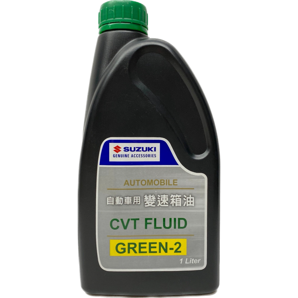 SUZUKI 自動車用變速箱油 CVT FLUID GREEN-2 99000T22B24-046 無段 自排油 ATF | 蝦皮購物
