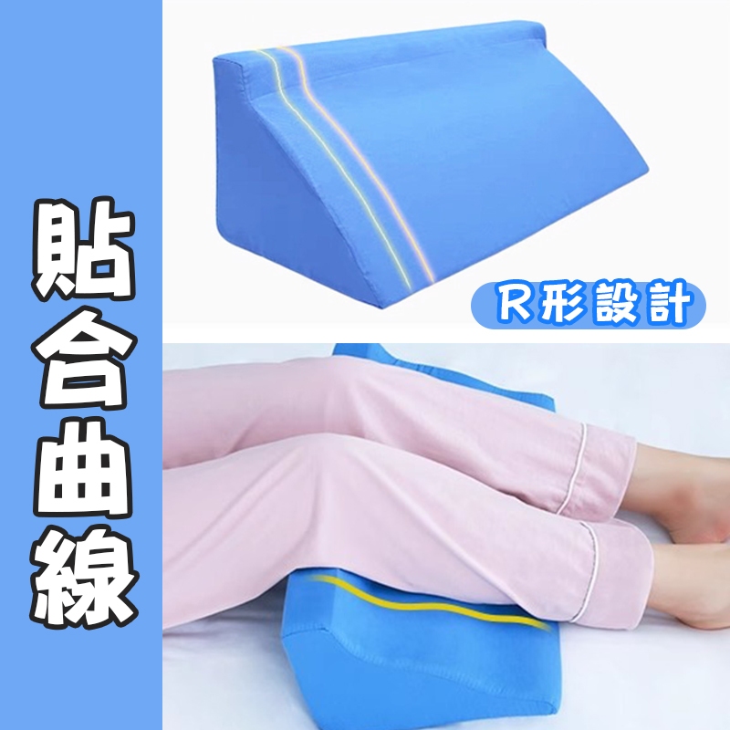 【隔日到貨】三角枕 翻身輔助器 翻身墊 抬腿枕 翻身枕 臥床老人 醫用三角墊 防褥瘡 三角枕靠墊 側臥側身墊 翻身枕 | 蝦皮購物