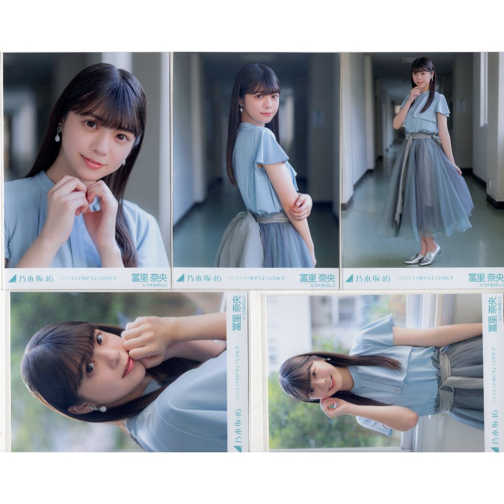 即將到貨) 乃木坂46 冨里奈央バンドエイド剥がすような別れ方生