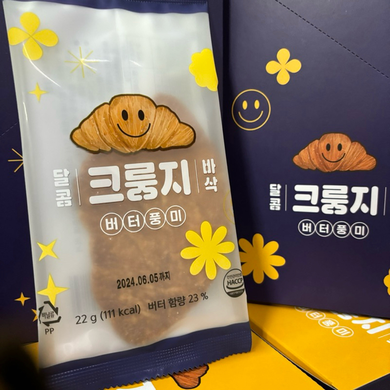 現貨🔥韓國🇰🇷SF扁可頌10入/盒 牛角麵包 韓國可頌餅乾 韓國麵包 麵包餅乾 可頌鍋巴 | 蝦皮購物