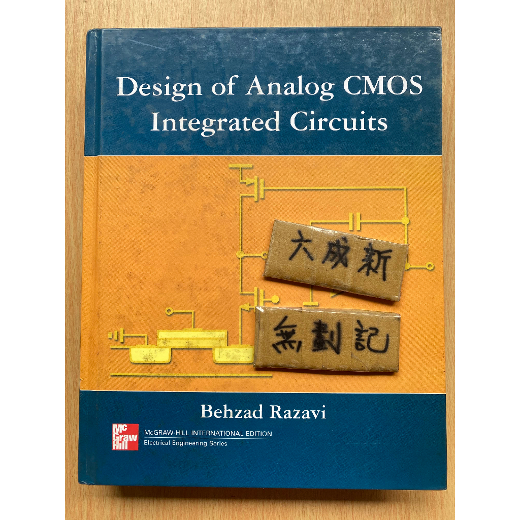 Design of Analog CMOS Integrated Circuits / Behzad Razavi | 蝦皮購物