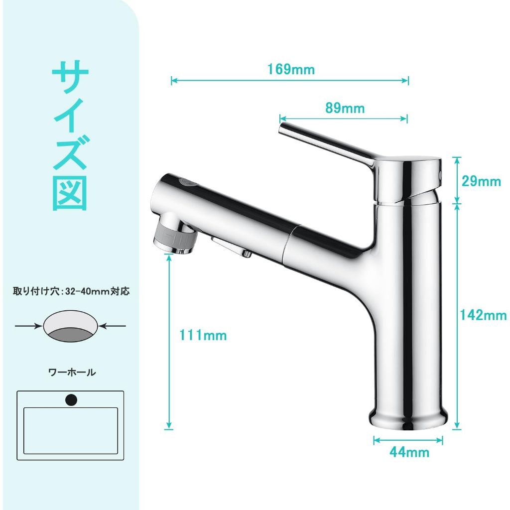 洗面蛇口噴水機能付き浴室用シャワー水栓混合水栓ホース引出し式