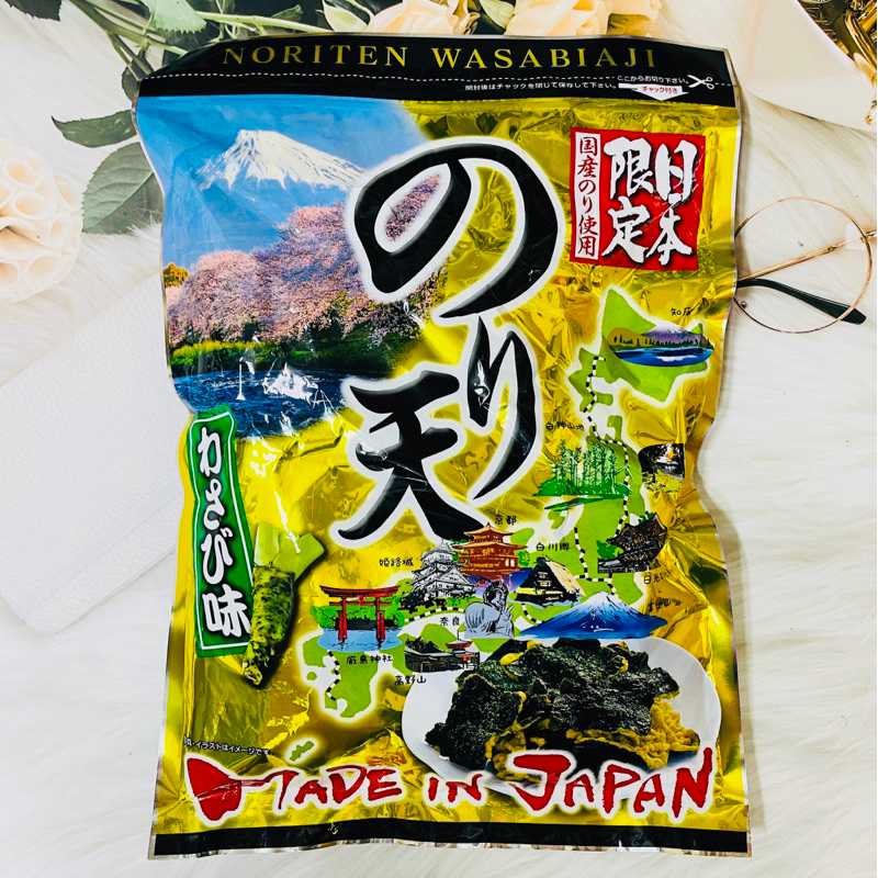 一榮食品 一榮 焼帆立貝 辛味 85g x 2袋 セット - 肉類(加工食品)