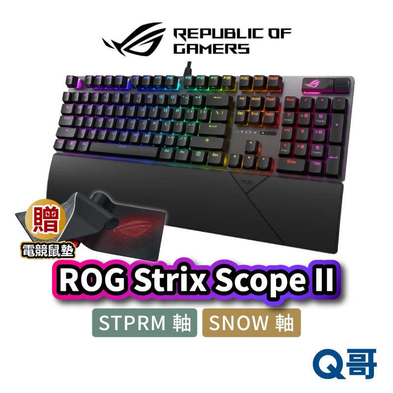 ASUS 華碩ROG Strix Scope II 電競鍵盤PBT 中文光軸機械軸有線鍵盤RGB