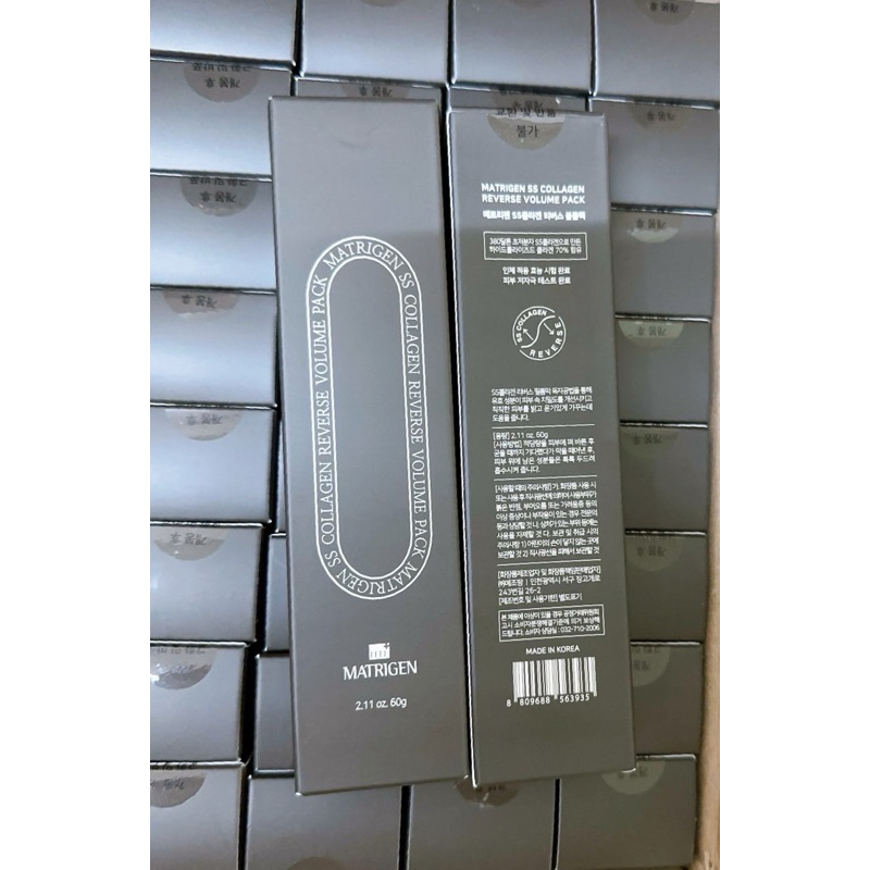 Matrigen SS Collagen Reverse Volume pack 水光膠原蛋白膜剝離面膜 | 蝦皮購物