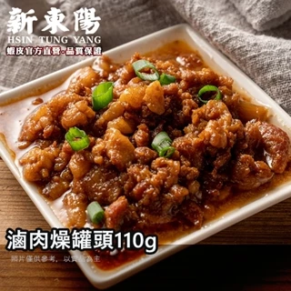 新東陽 猪肉乾 2缶セット 馬尾絲麻辣鴨血臭豆腐X 1 新東陽豬肉乾/牛肉乾/魷魚絲系列(原味/辣味/蜜汁/炭烤)(85-125G
