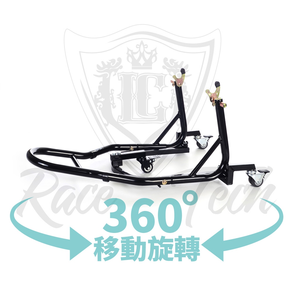 理誠國際 LC Race Tech 台灣大量現貨 外銷品質 V型 通用型 360度 移動式 駐車架 重機 重車 停車架 | 蝦皮購物