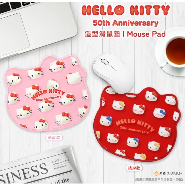 Hello Kitty 大臉造型滑鼠墊 防滑墊 50週年款 | 蝦皮購物