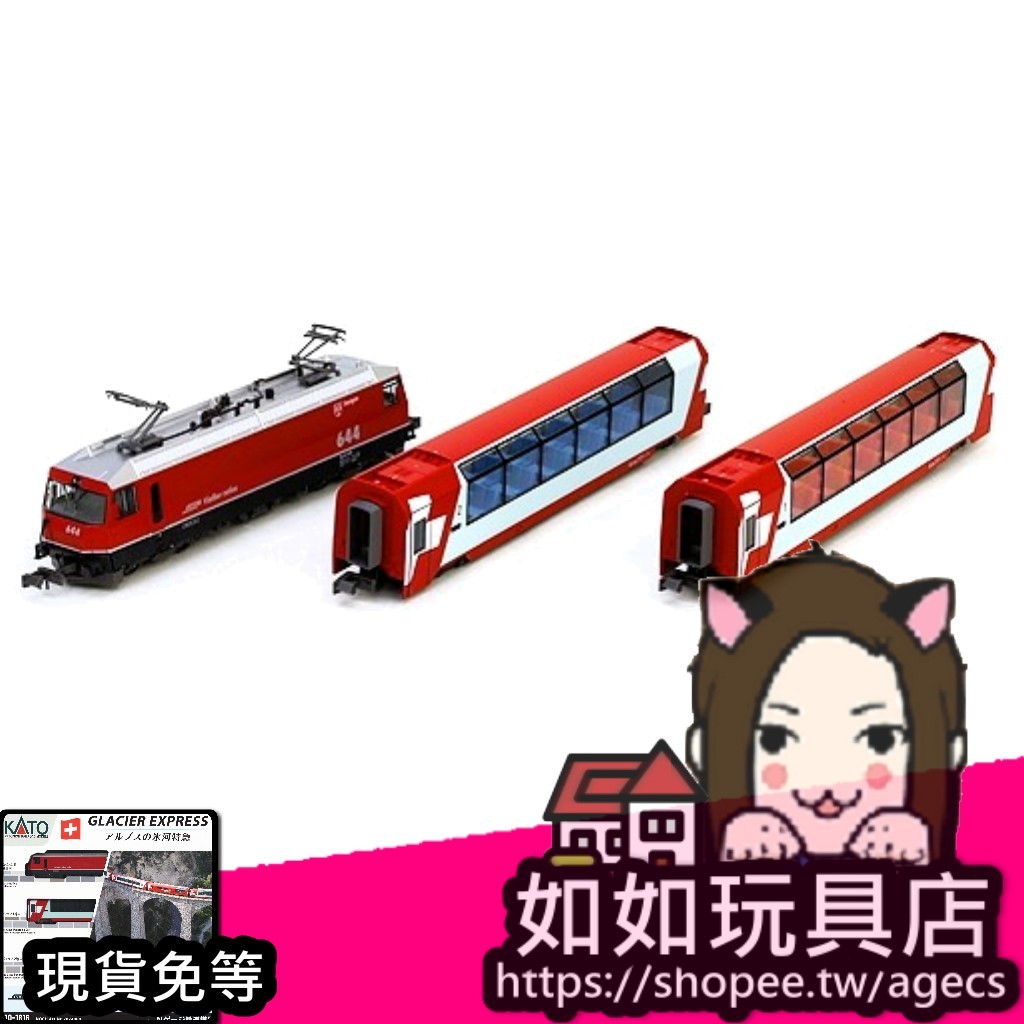 KATO 10-1816 阿爾卑斯冰河特急(3輛)(展示用線路附) N規1/150鐵道火車 