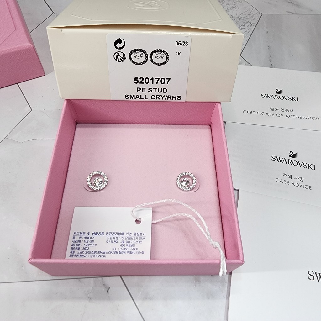 預購⚡SWAROVSKI Creativity 耳環 5201707 5199827 鍍白金色 經典銀 施華洛世奇 耳釘 | 蝦皮購物