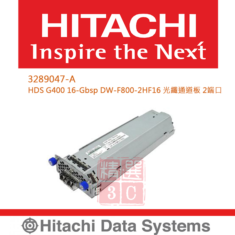 HDS 3289047-A G400 16-Gbsp DW-F800-2HF16 光纖通道板 2端口 | 蝦皮購物