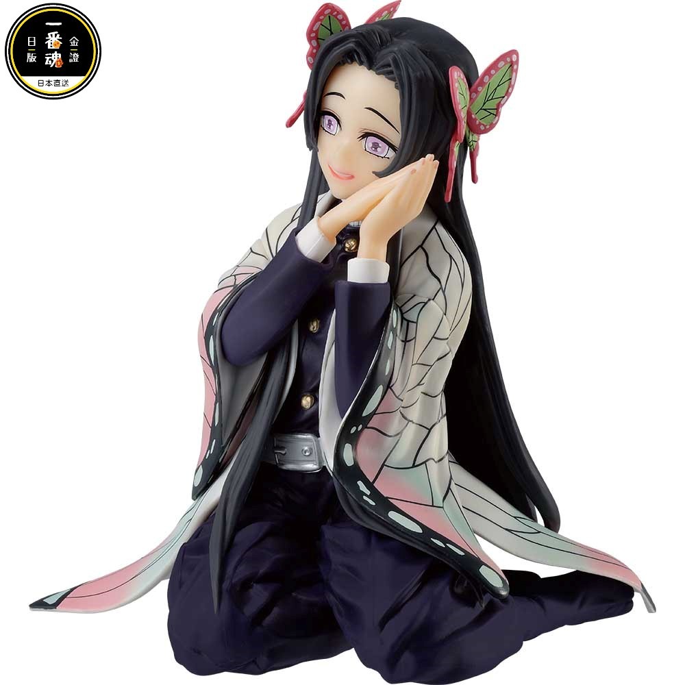 鬼滅の刃A賞 B 賞 FIG]B賞 MASTERLISE 時透無一郎(ときとうむいちろう) 一番くじ