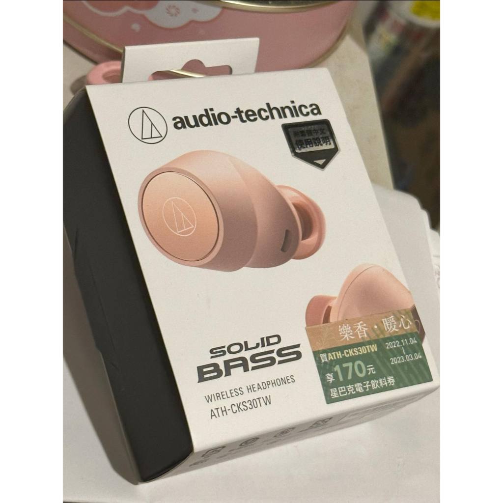 鐵三角 ATH-CKS30TW 粉色 真無線藍牙耳機 CKS30 Solid Bass audio-technica | 蝦皮購物