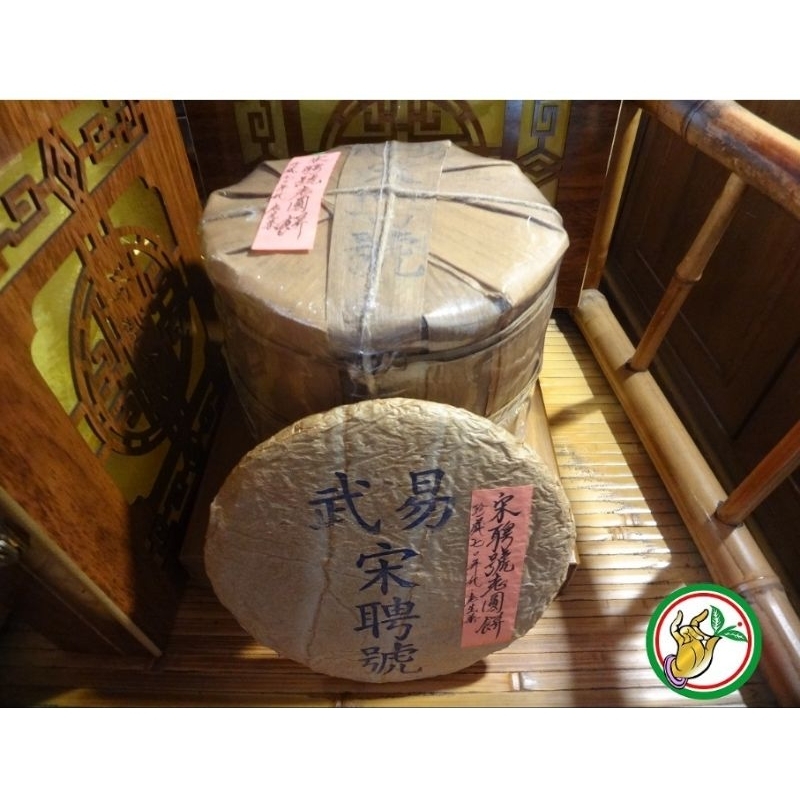 仕宏拍賣· L&H Auction | 【仕宏春拍】百年宋聘號紅標• 乾倉紅標