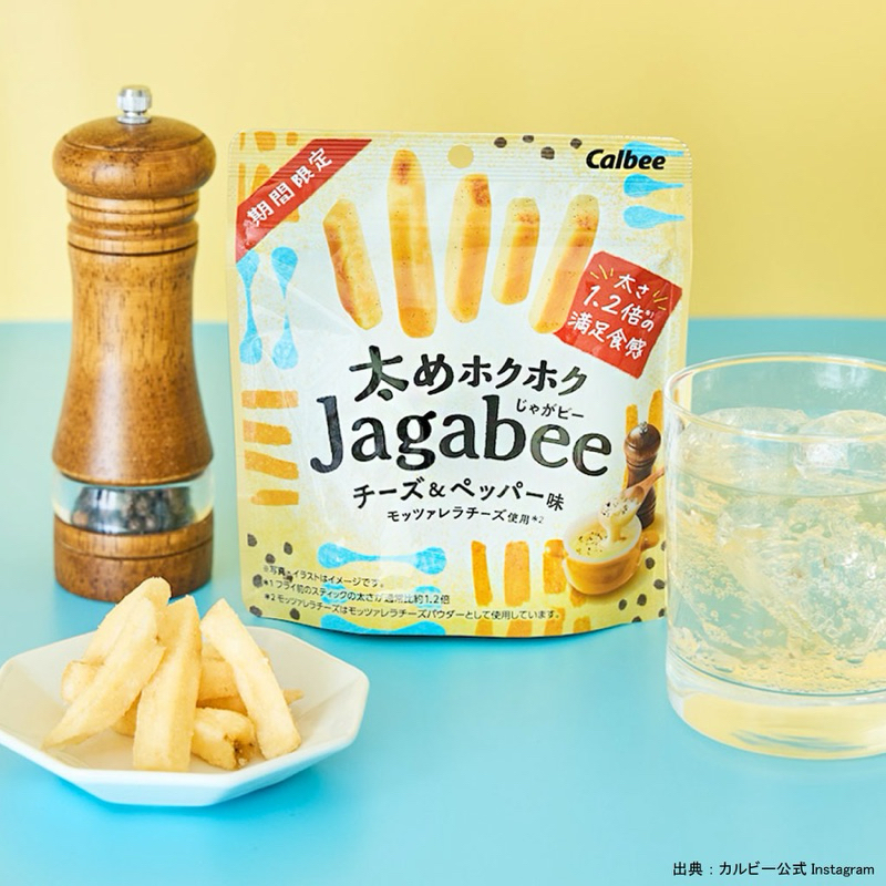 カルビー 太めホクホクJagabee チーズ＆ペッパー 35g 12コ入り 2024 02 ...