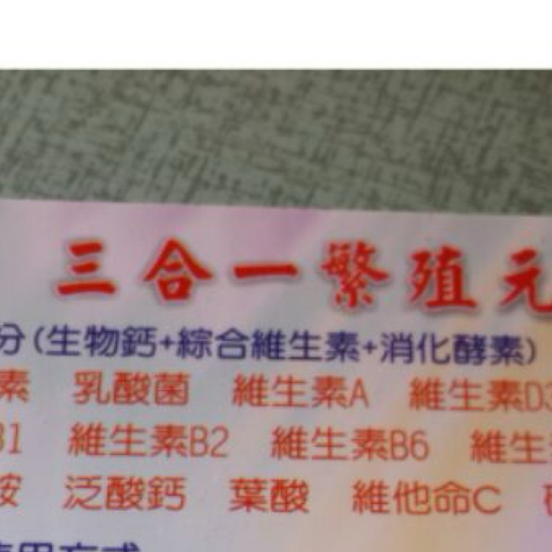 三合一營養元素（200克裝） | 蝦皮購物