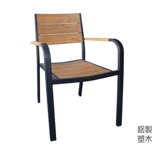 鋁製塑木椅戶外椅咖啡廳椅戶外桌椅咖啡椅方背椅單張椅子不含桌戶外休閒 