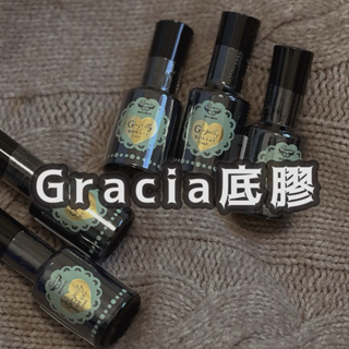 🇰🇷韓國gracia罐裝上層膠crazy top瘋狂上層原廠平行輸入現貨24小時內